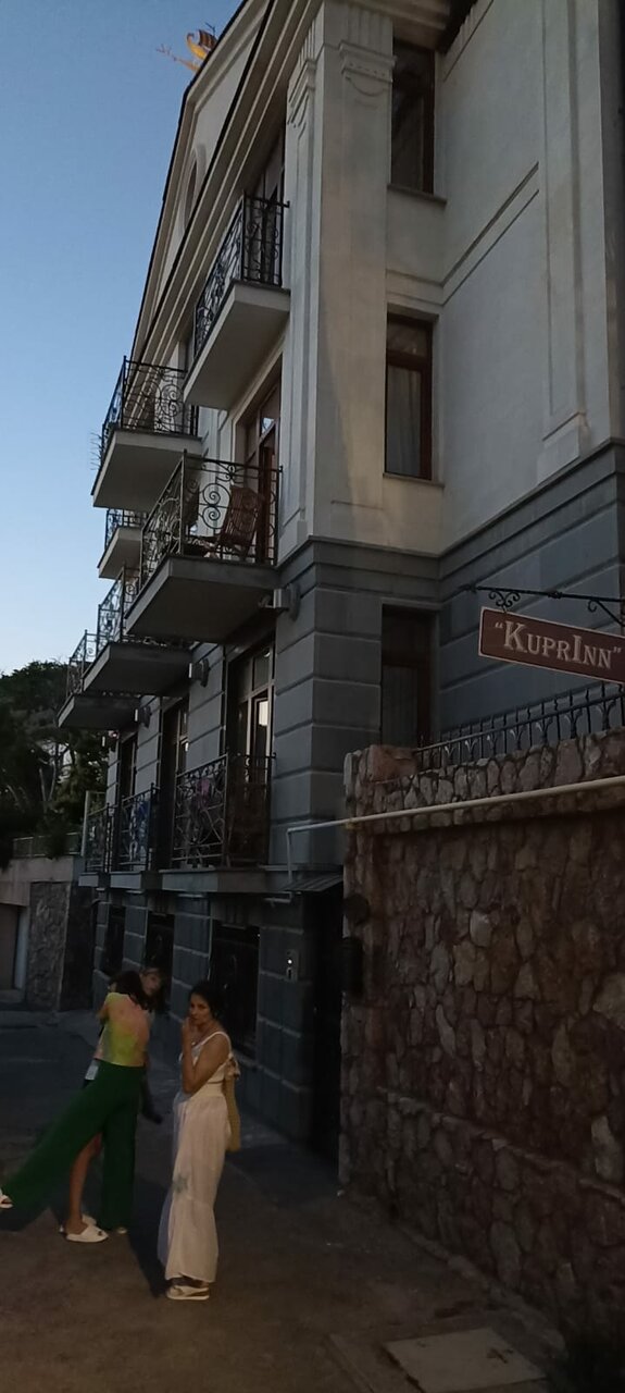 Гостевой дом Купринн Балаклава-244